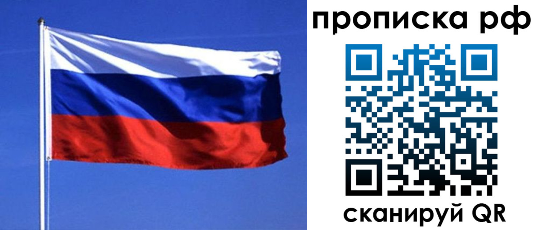 прописка иностранных граждан в Дубовке