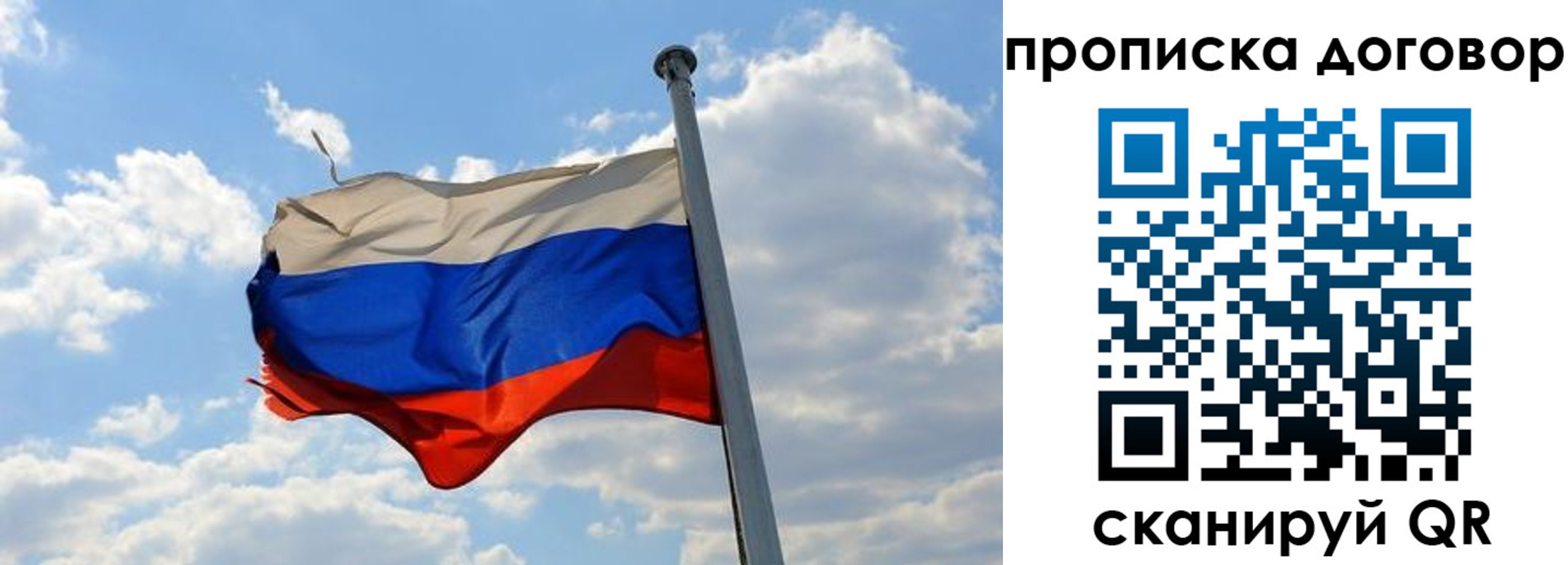 прописка иностранных граждан в Дубовке