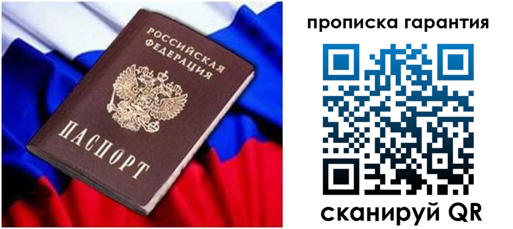 регистрация для школы в Дубовке