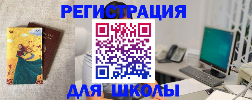 пропишу в квартире в Дубовке
