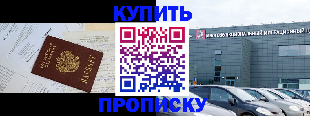 временная регистрация госуслуги в Дубовке