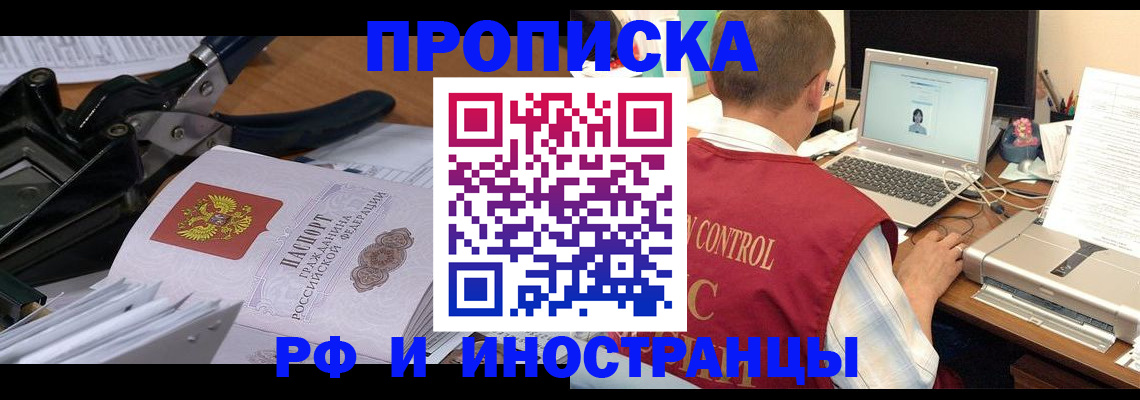 регистрация для дет. сада в Дубовке