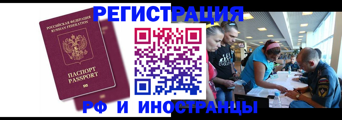 найти адрес прописки в Дубовке